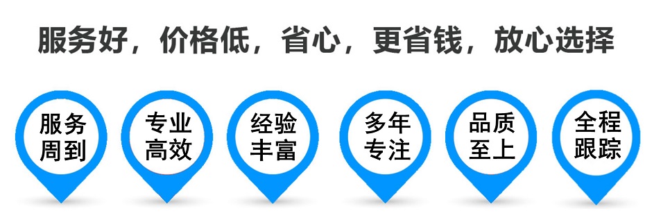 定结货运专线 上海嘉定至定结物流公司 嘉定到定结仓储配送